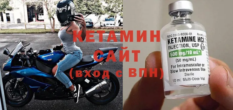 КЕТАМИН ketamine  Сортавала 