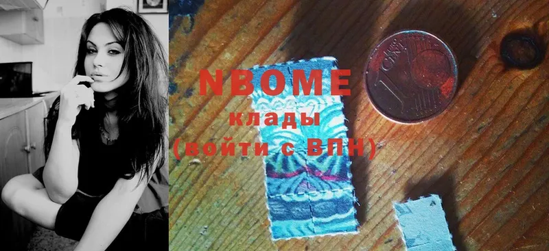 Марки NBOMe 1,5мг  как найти   Сортавала 